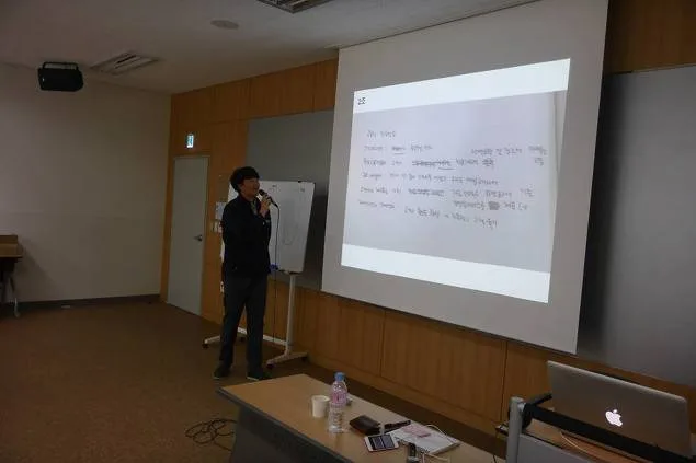 한국선급 B2B마케팅&Value Proposition 8시간 교육 교육 현장 - 나눔경영컨설팅 김종혁 강사