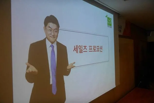 한우리열린교육 마케팅 Promotion, Value Proposition특강 교육 현장 - 나눔경영컨설팅 김종혁 강사