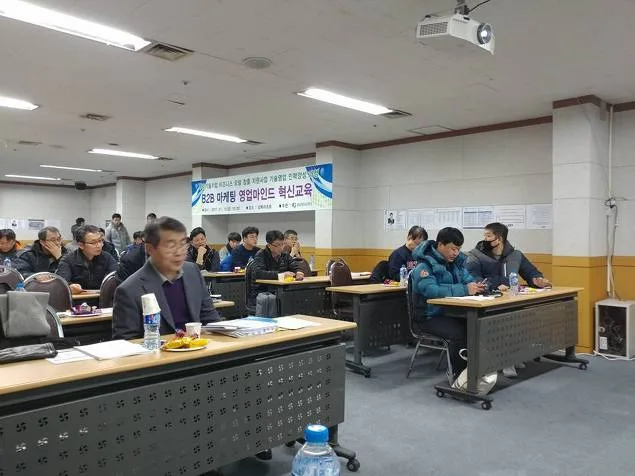 제이디테크 B2B마케팅의 기본 교육 현장 - 나눔경영컨설팅 김종혁 강사