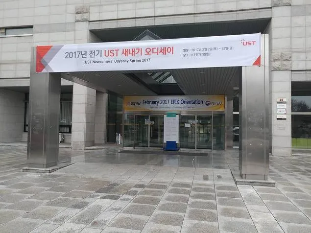 UST TRIZ & Value proposition 영어강의 교육 현장 - 나눔경영컨설팅 김종혁 강사