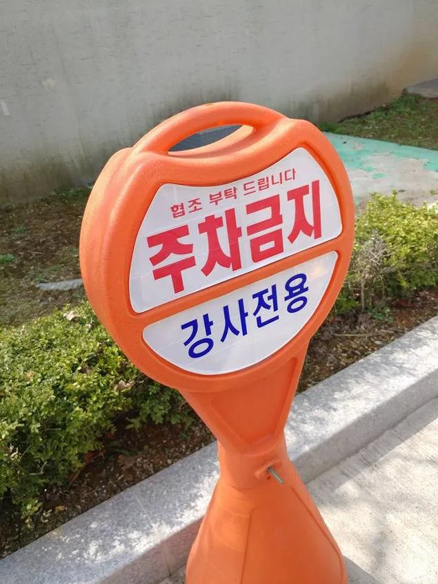 안산 중소기업연수원 B2B마케팅의 기본 교육 현장 - 나눔경영컨설팅 김종혁 강사