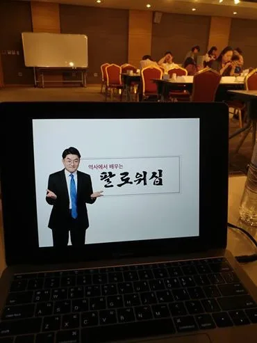 업체 내용 교육 현장 - 나눔경영컨설팅 김종혁 강사
