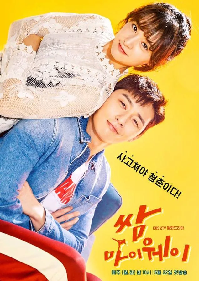 부산대학교 창업마케팅 교육 현장 - 나눔경영컨설팅 김종혁 강사