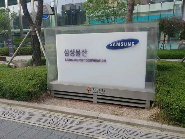 삼성물산 B2B MKT Account Management 특강 교육 현장 - 나눔경영컨설팅 김종혁 강사
