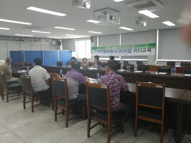 진산면 농촌중심지 활성화추진사업 소통,리더십,회의진행 기법 특강 교육 현장 - 나눔경영컨설팅 김종혁 강사