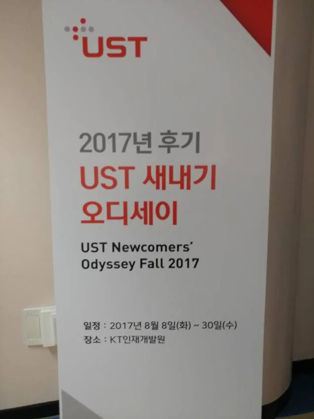 UST (과학기술연합대학원대학교) TRIZ와 Value Proposition 교육 교육 현장 - 나눔경영컨설팅 김종혁 강사
