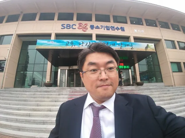 '중소기업연수원 창업마케팅 교육 교육 현장 - 나눔경영컨설팅 김종혁 강사