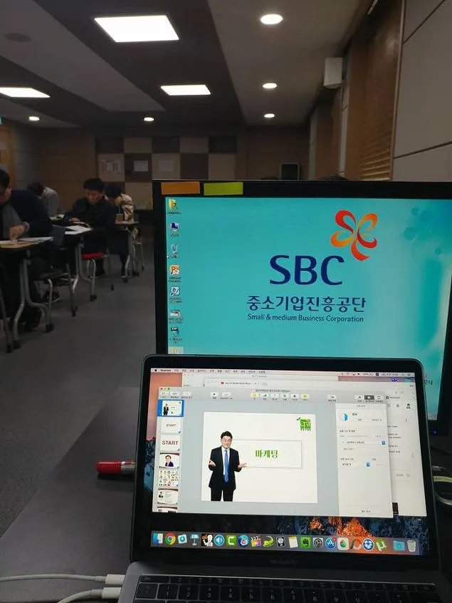 중소기업연수원 마케팅 교육 교육 현장 - 나눔경영컨설팅 김종혁 강사