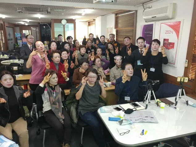 주네스글로벌코리아(울산) 온라인바이럴마케팅 교육 현장 - 나눔경영컨설팅 김종혁 강사