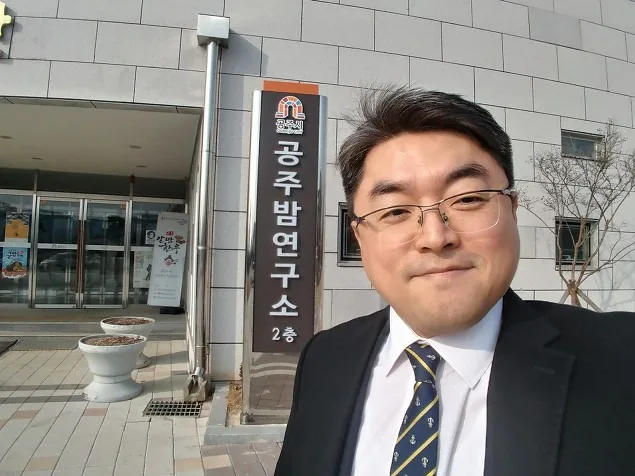 공주시 농업기술센터 공주알밤 마케팅전략특강 교육 현장 - 나눔경영컨설팅 김종혁 강사