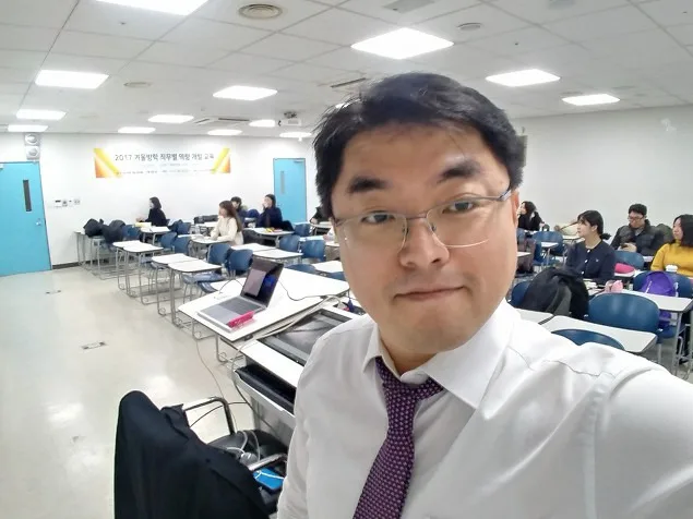 동국대학교&능률협회 해외영업 직무교육 1/5 교육 현장 - 나눔경영컨설팅 김종혁 강사