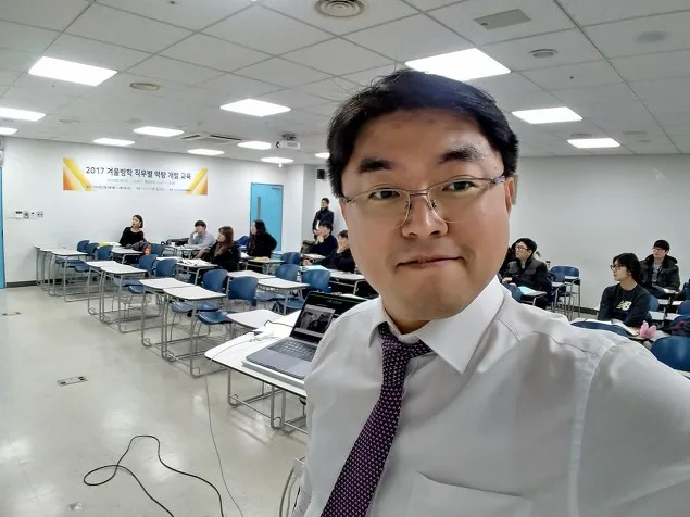 동국대학교&능률협회 해외영업 직무교육 2/5 교육 현장 - 나눔경영컨설팅 김종혁 강사