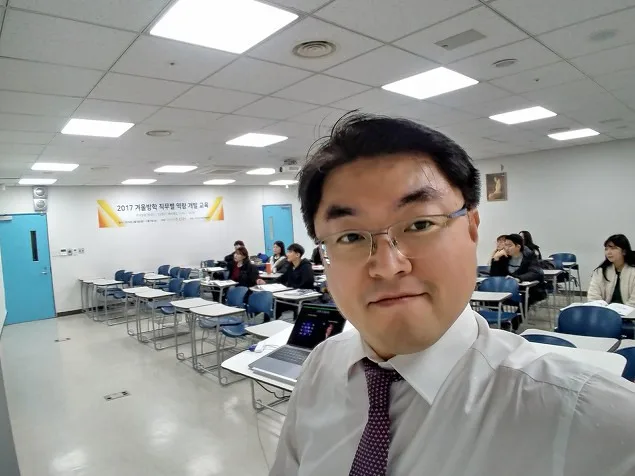 동국대학교&능률협회 해외영업 직무교육 4/5 교육 현장 - 나눔경영컨설팅 김종혁 강사