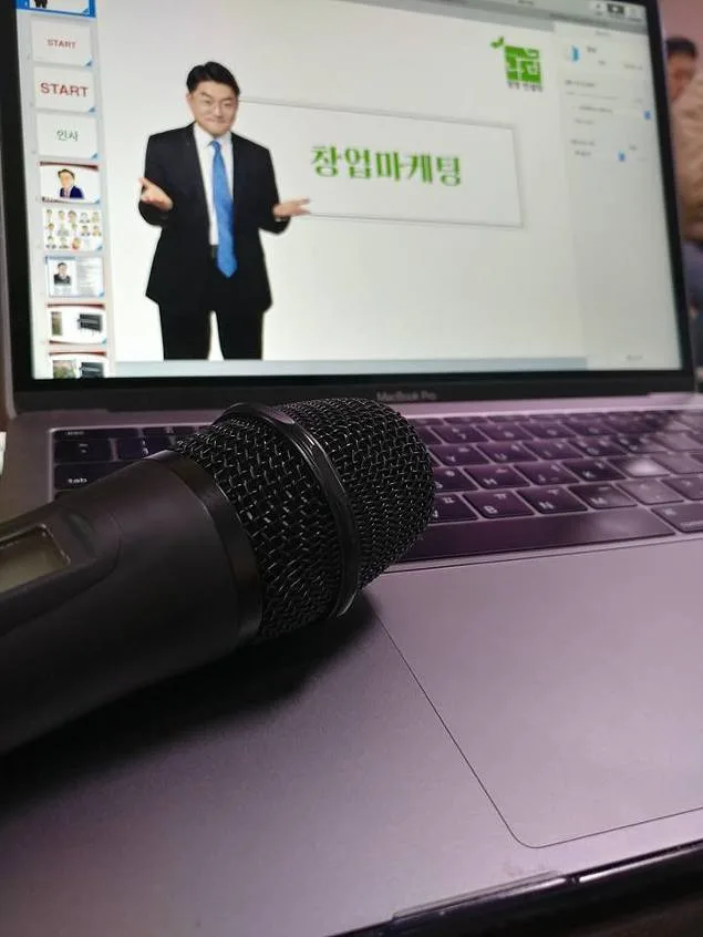 중소기업연수원 재창업 CEO 창업 마케팅 교육 교육 현장 - 나눔경영컨설팅 김종혁 강사