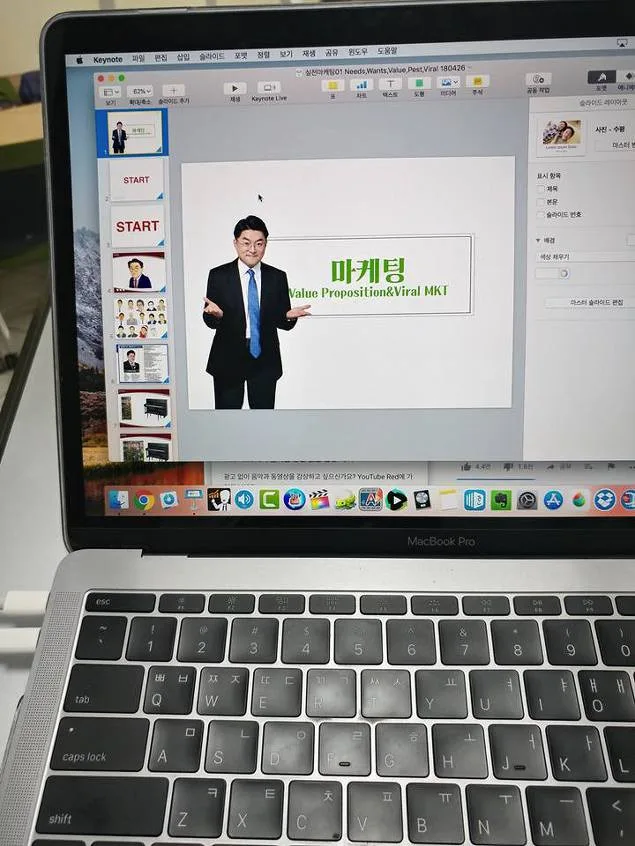 공주시립농업기술센터 바이럴마케팅 특강 교육 현장 - 나눔경영컨설팅 김종혁 강사