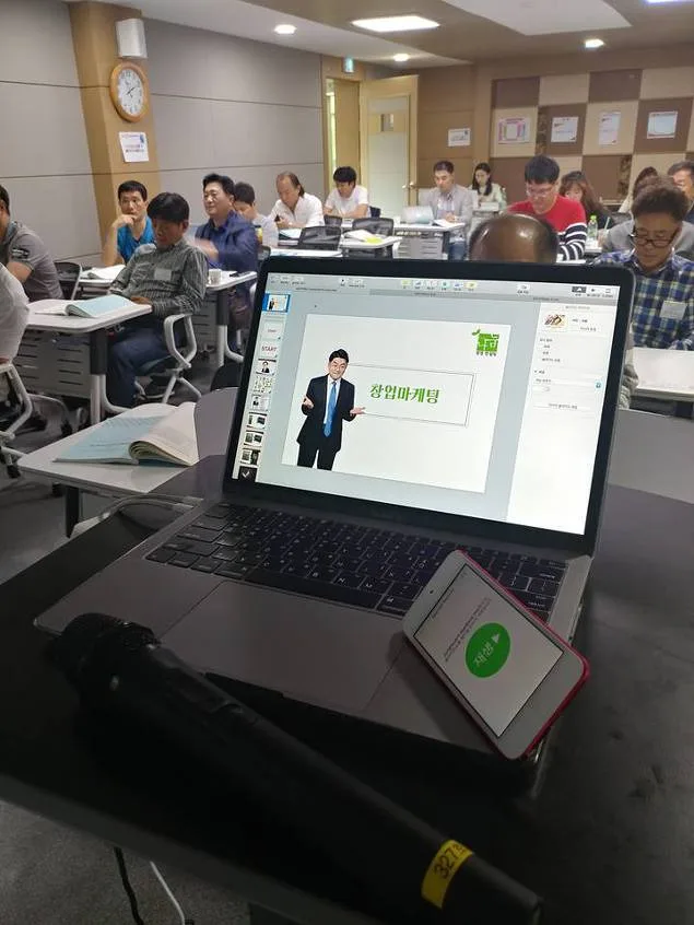 중소기업연수원 창업마케팅 교육 교육 현장 - 나눔경영컨설팅 김종혁 강사