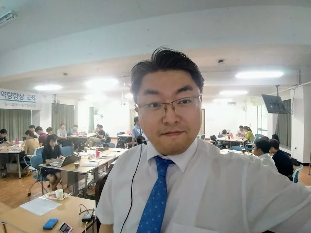 일동제약 변화관리 리더십과정 교육 현장 - 나눔경영컨설팅 김종혁 강사