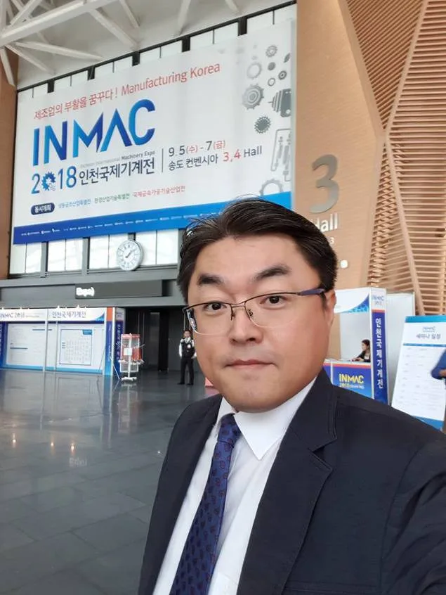 2018 인천국제기계전 공구산업과 4차 산업혁명의 트렌드 특강 교육 현장 - 나눔경영컨설팅 김종혁 강사
