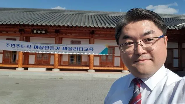 전남 농촌활성화센터 소통과 리더십 특강 교육 현장 - 나눔경영컨설팅 김종혁 강사