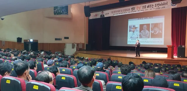 11월 영주시 아카데미 영화 관상으로 배우는 조선이야기 특강 교육 현장 - 나눔경영컨설팅 김종혁 강사