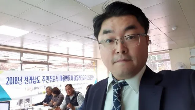 전남 보성군 웅치면 소통과 리더십 특강 교육 현장 - 나눔경영컨설팅 김종혁 강사