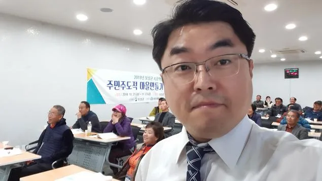 전남 보성군 회청면 소통과 리더십 특강 교육 현장 - 나눔경영컨설팅 김종혁 강사