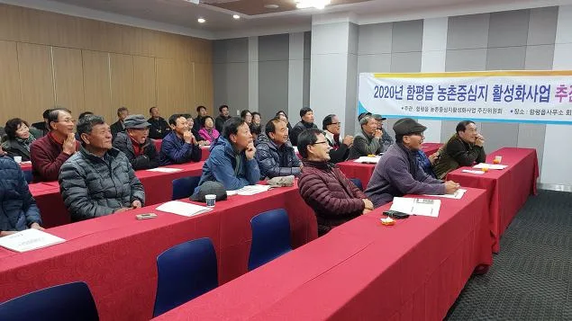 목포대학교 전남 농촌활성화센터 소통과 리더십특강 교육 현장 - 나눔경영컨설팅 김종혁 강사