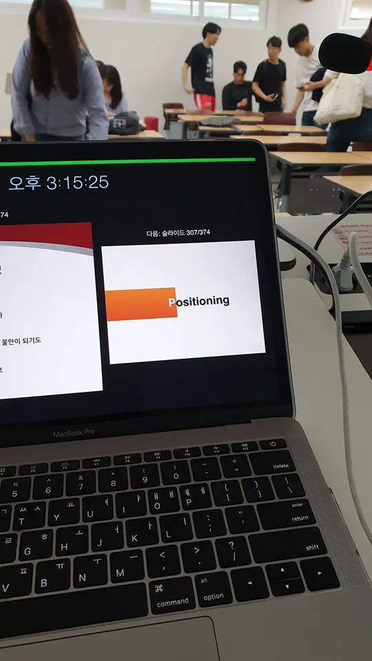 중앙대학교 영업, 마케팅 직무교육 10차수 중 9차 교육 현장 - 나눔경영컨설팅 김종혁 강사