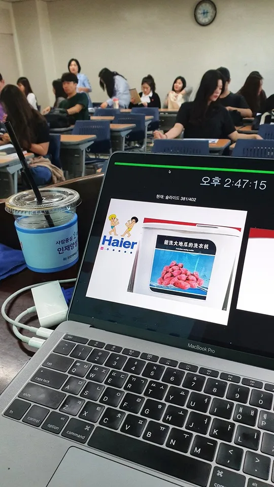 신한대학교 영업, 마케팅 직무교육 10차수 중 9차 교육 현장 - 나눔경영컨설팅 김종혁 강사