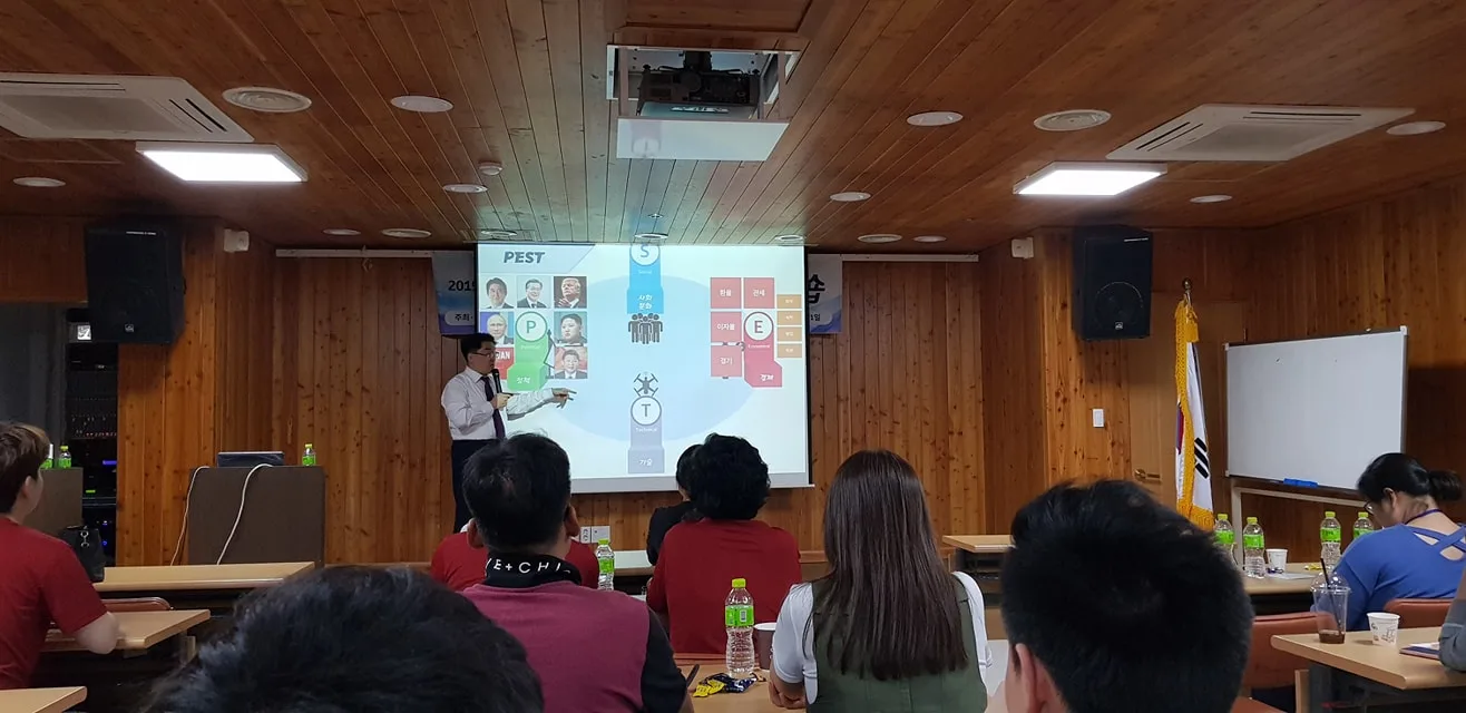 금봉자연휴양림 환경변화와 4차산업혁명 특강 교육 현장 - 나눔경영컨설팅 김종혁 강사