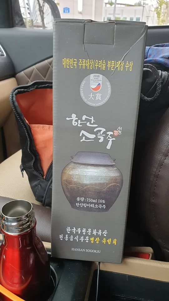 충남농업6차산업센터 온라인바이럴마케팅 특강 교육 현장 - 나눔경영컨설팅 김종혁 강사