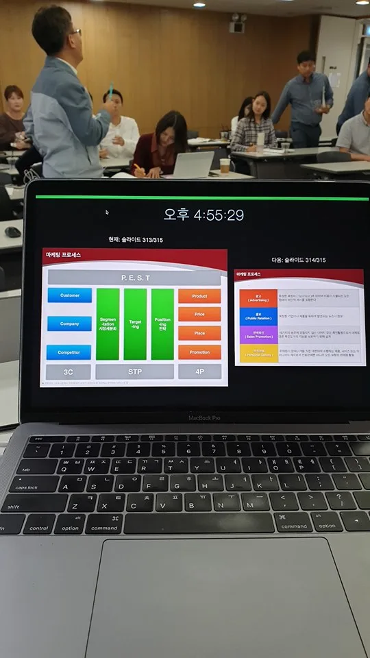 (주)창성 B2B마케팅 환경분석 도구의 이해와 적용 특강 교육 현장 - 나눔경영컨설팅 김종혁 강사