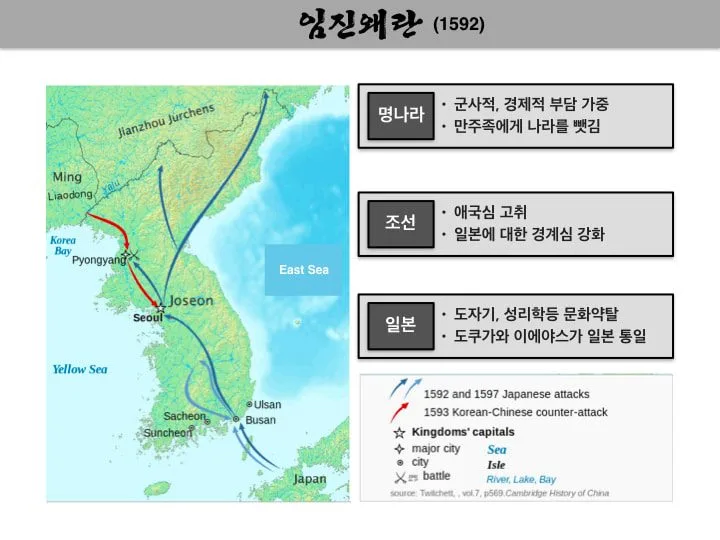 엔투비 영화와 드라마로 배우는 조선사 특강 교육 현장 - 나눔경영컨설팅 김종혁 강사