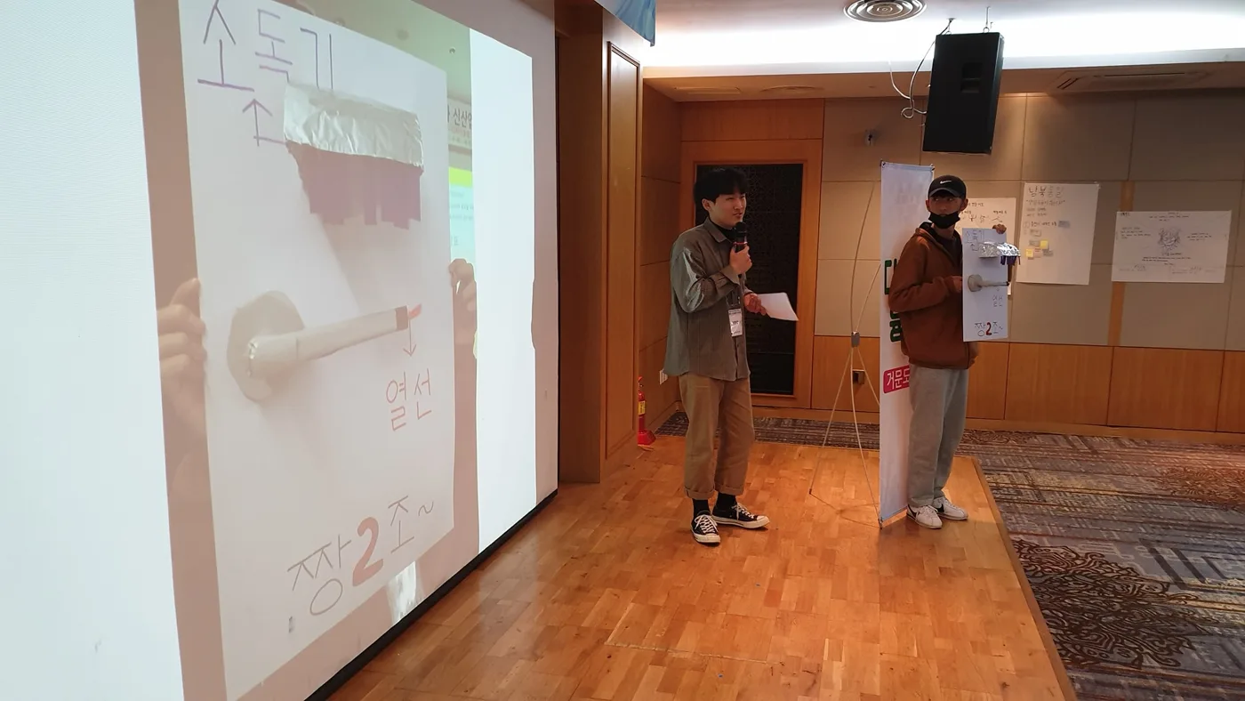 2019 지역특화 신사업분야 교육프로그램 디자인씽킹워크샵 교육 현장 - 나눔경영컨설팅 김종혁 강사