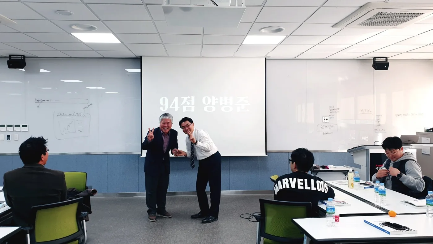 국민건강보험공단 사내강사육성 교육 현장 - 나눔경영컨설팅 김종혁 강사