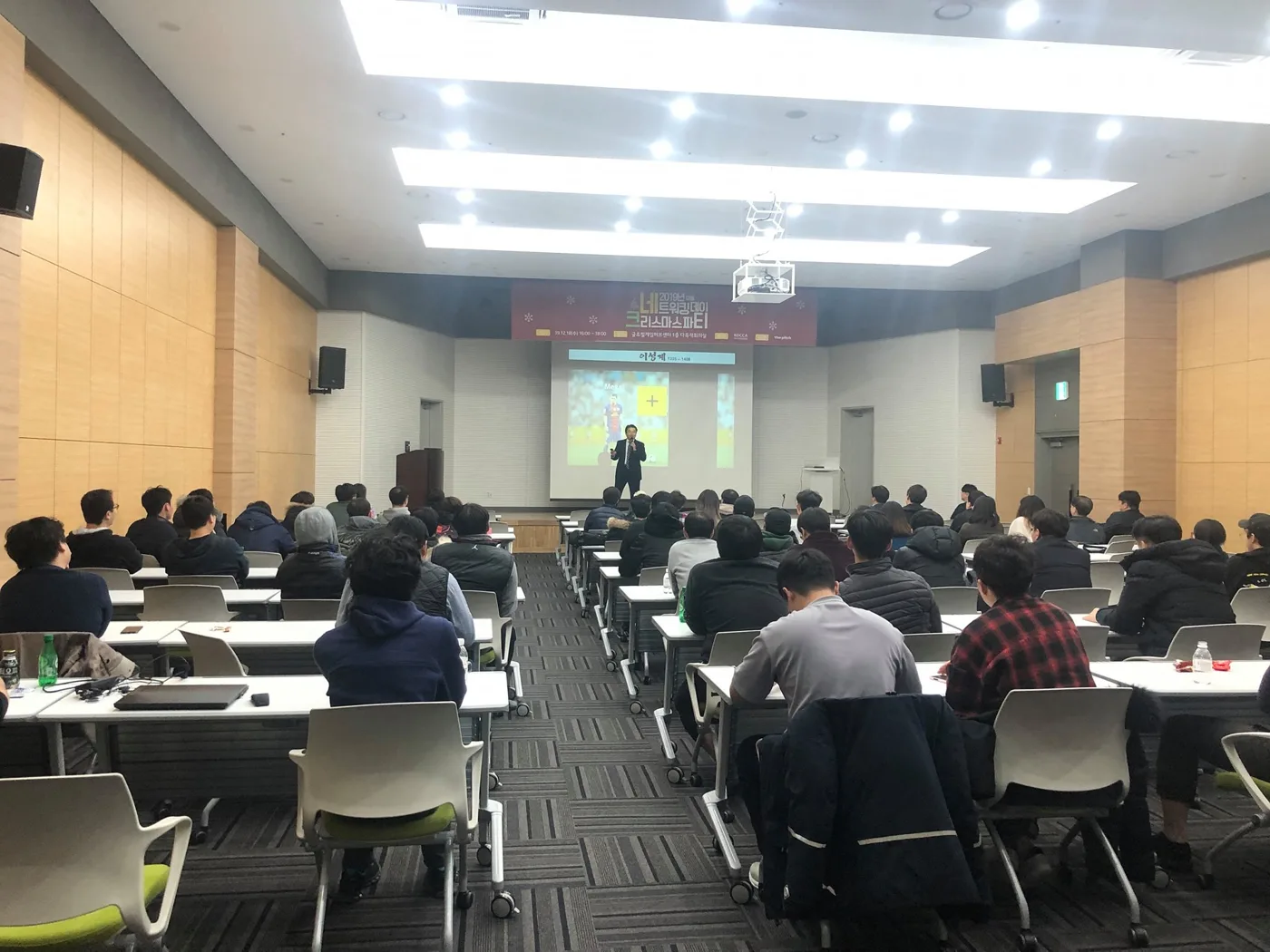 글로벌게임허브센터 영화와 드라마로 배우는 조선사 특강 교육 현장 - 나눔경영컨설팅 김종혁 강사