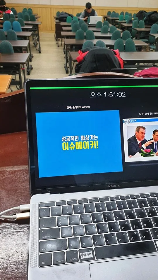 카톨릭대학교 영업, 마케팅 직무교육 5차 교육 현장 - 나눔경영컨설팅 김종혁 강사