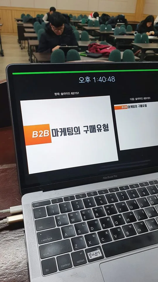 카톨릭대학 영업, 마케팅 직무교육 6차 교육 현장 - 나눔경영컨설팅 김종혁 강사