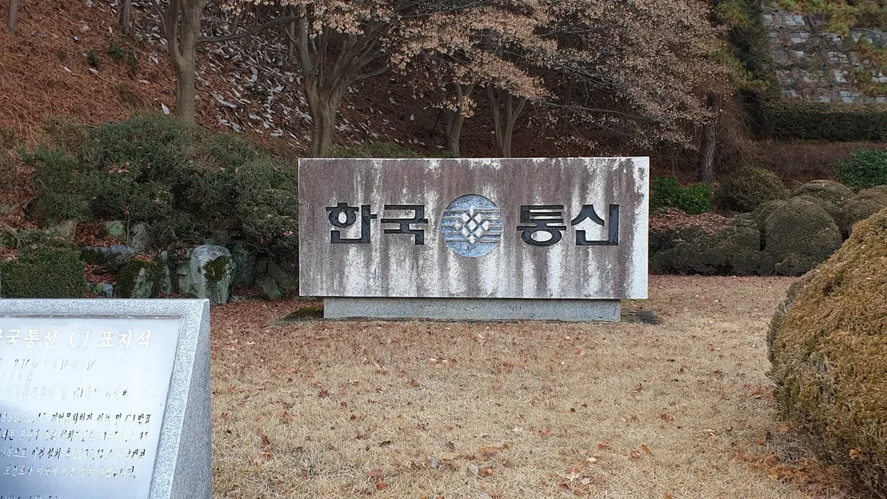 KT 급변하는 환경과 4차산업혁명 교육 현장 - 나눔경영컨설팅 김종혁 강사
