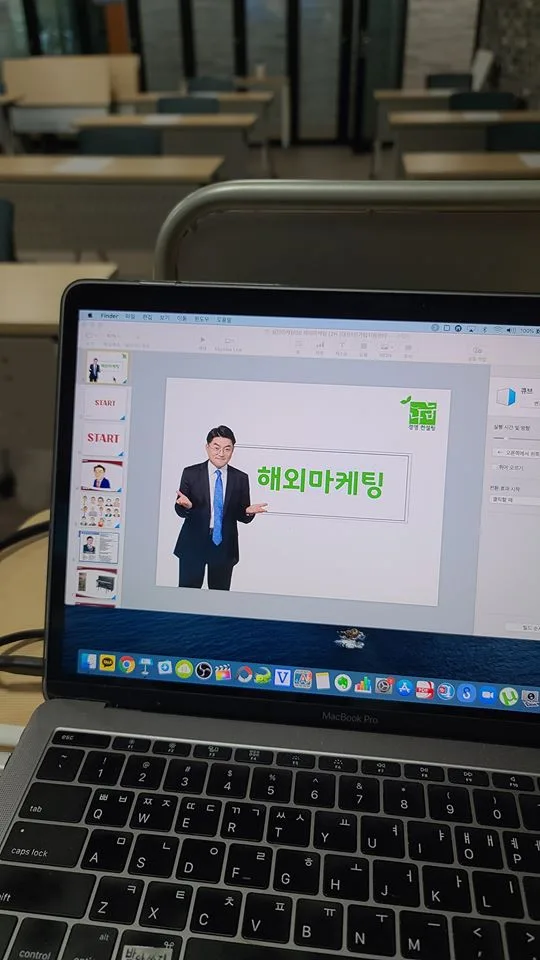 1인 창조기업 지원센터 해외 B2B마케팅 특강 교육 현장 - 나눔경영컨설팅 김종혁 강사