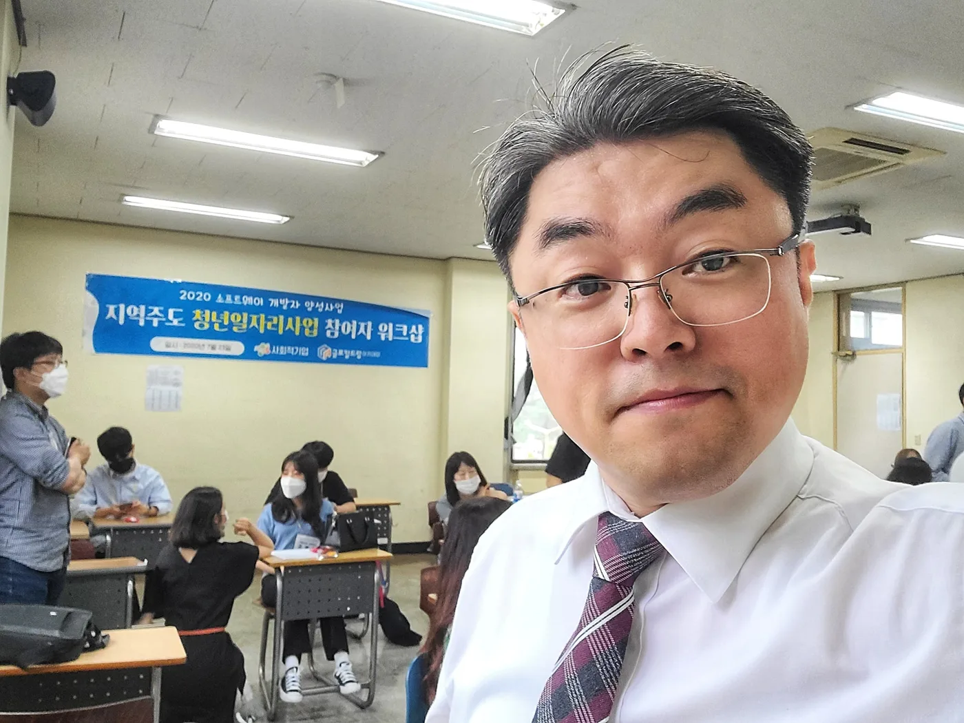 선문대학교 비즈니스매너'특강 교육 현장 - 나눔경영컨설팅 김종혁 강사