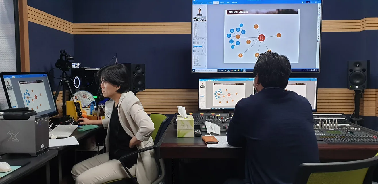 국민건강보험공단 사내강사육성 심화과정 온라인교육 교육 현장 - 나눔경영컨설팅 김종혁 강사