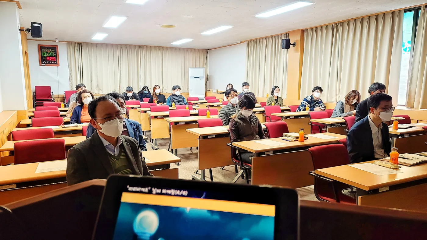 강원병무청 4차산업혁명과 빅데이터 특강 교육 현장 - 나눔경영컨설팅 김종혁 강사