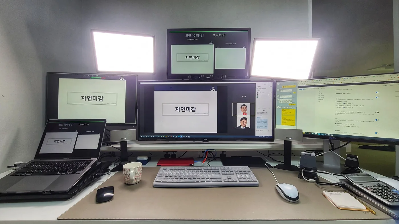 안산사회적경제지원센 원격 비대면 컨설팅 교육 현장 - 나눔경영컨설팅 김종혁 강사