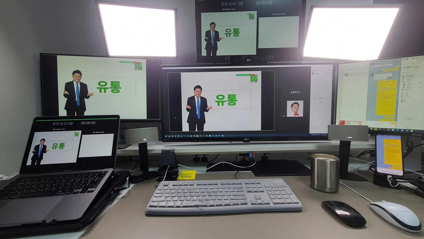 문경 창조경제혁신센터 창업기업의 유통채널 이해 교육 현장 - 나눔경영컨설팅 김종혁 강사