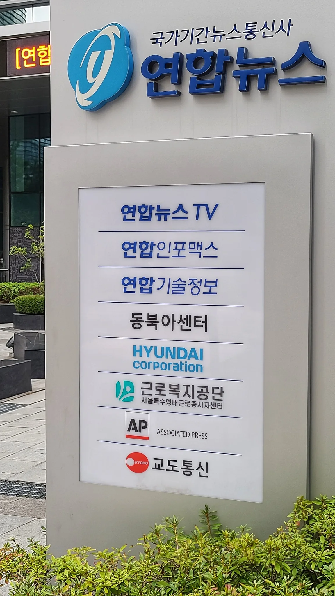현대코퍼레이션 신규사업발굴 워크샵 교육 현장 - 나눔경영컨설팅 김종혁 강사
