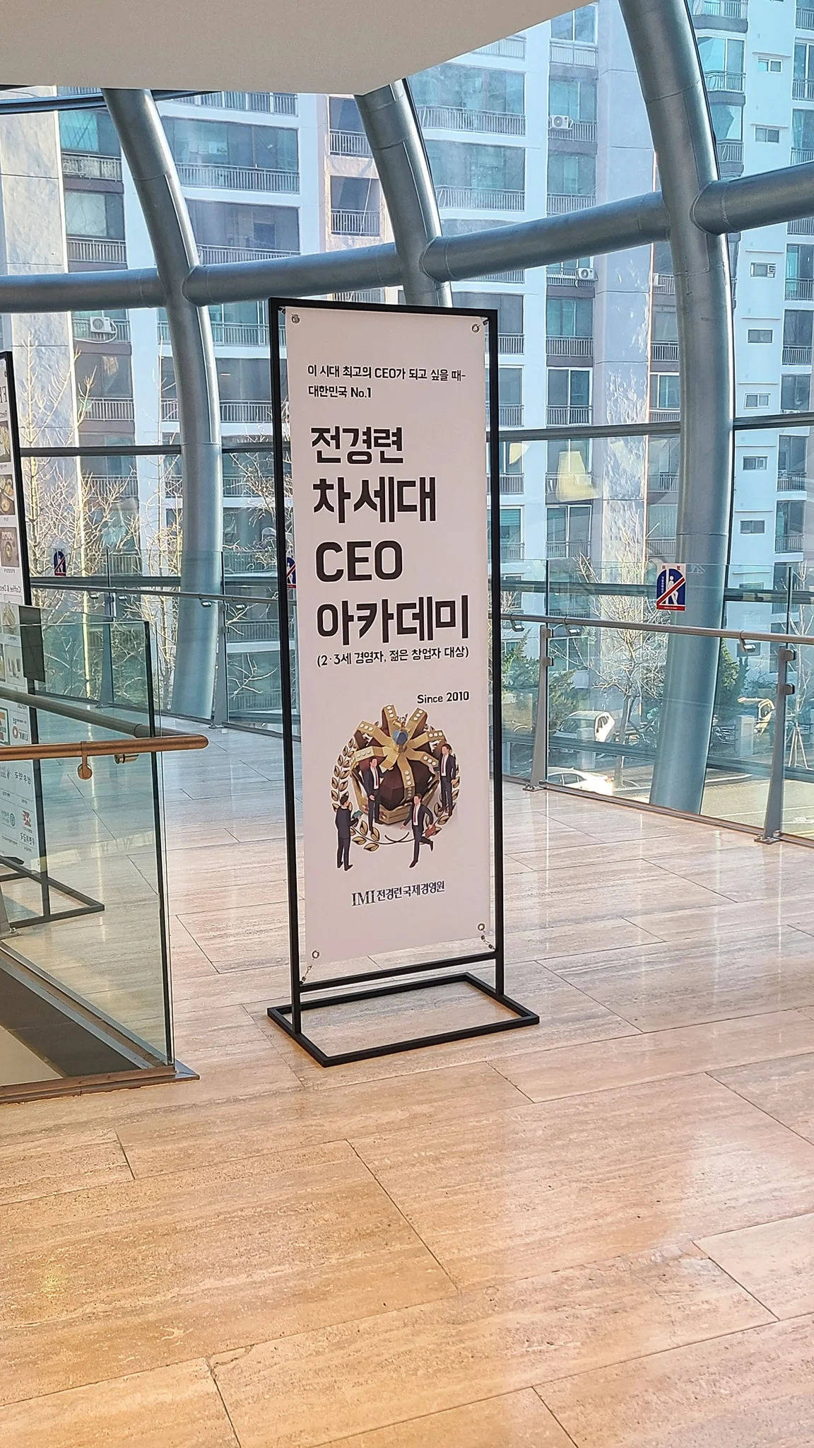 전경련 B2B마케팅 Digital Transformation 특강 교육 현장 - 나눔경영컨설팅 김종혁 강사