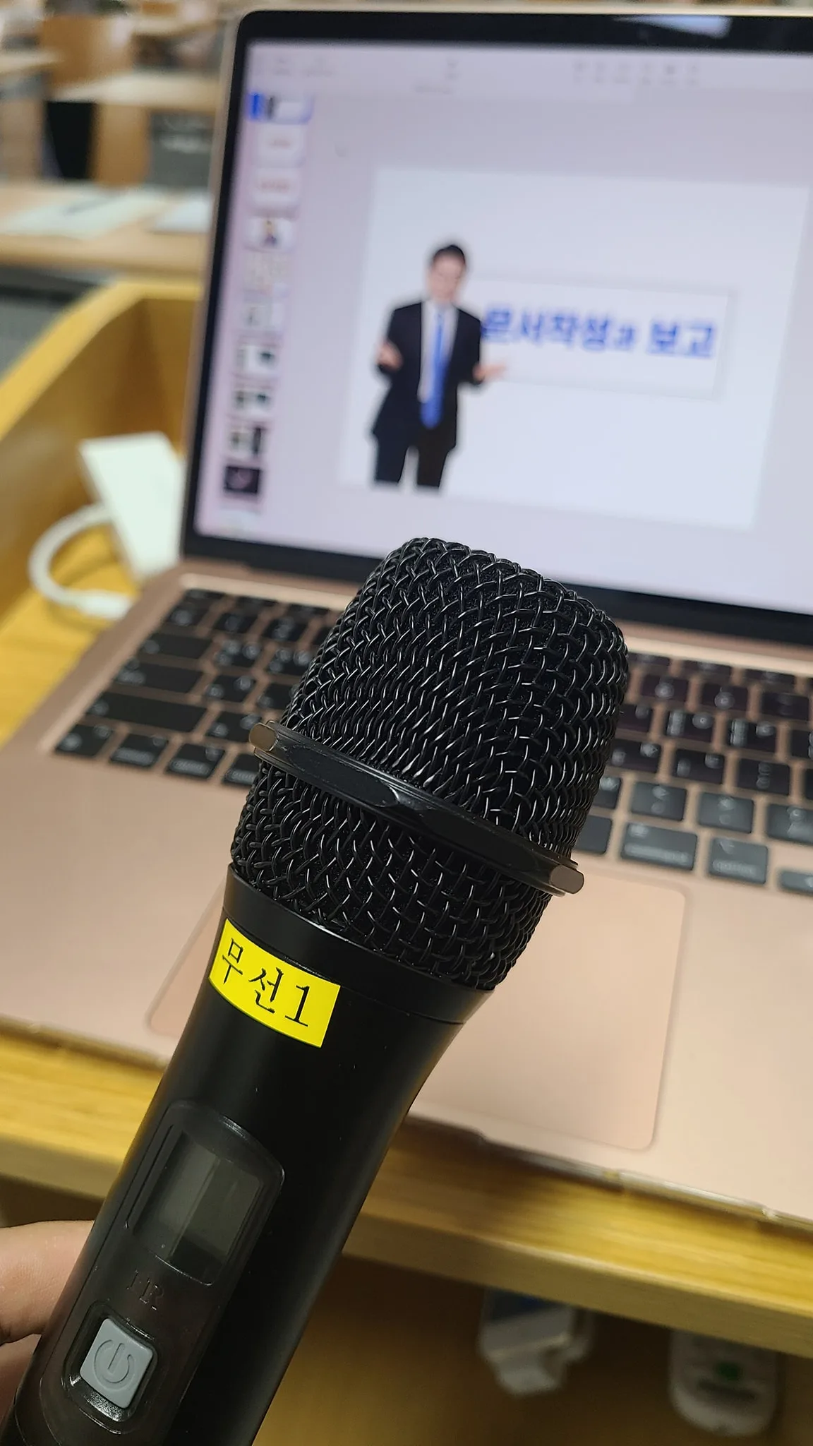 충청북도체육회 기획, 문서작성과 보고 특강 교육 현장 - 나눔경영컨설팅 김종혁 강사