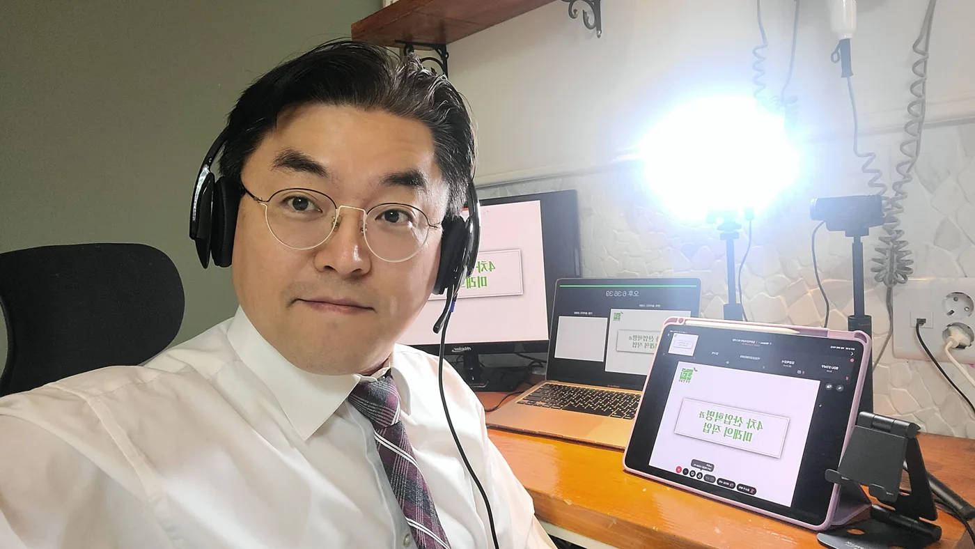 부산디지털대학교 4차산업과 미래의 직업 특강 교육 현장 - 나눔경영컨설팅 김종혁 강사