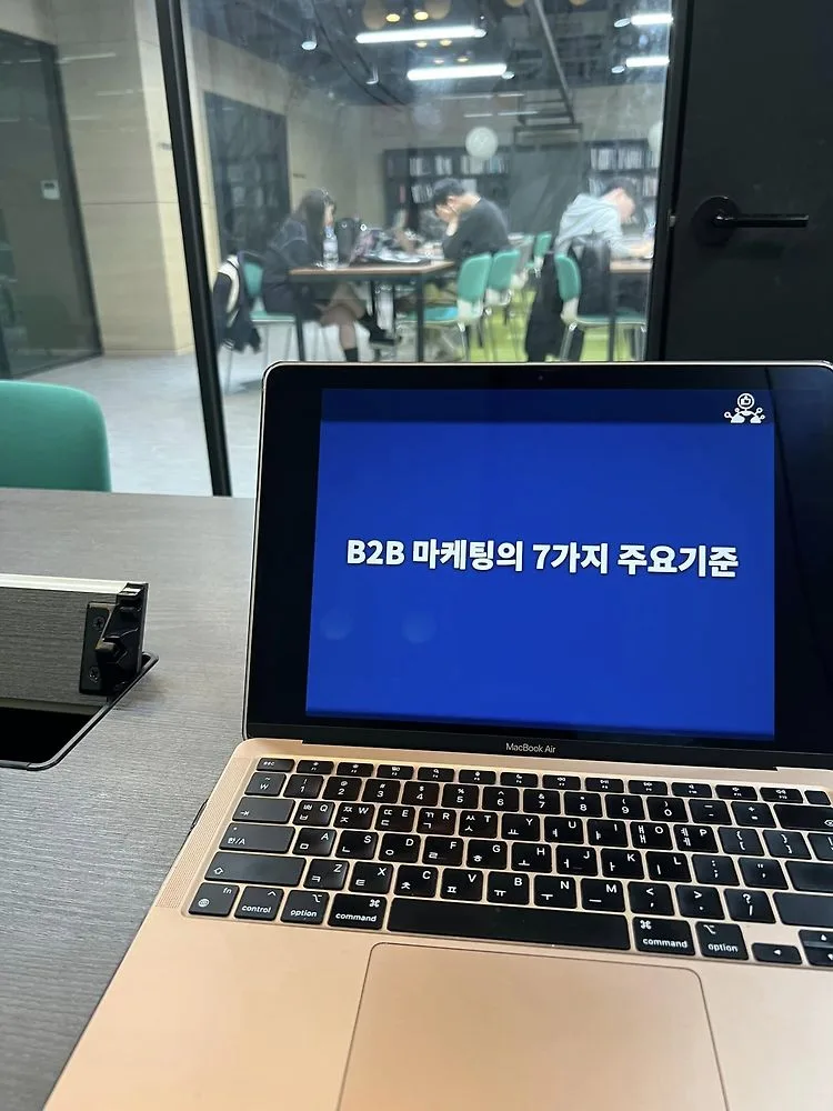 두와이즈켐 B2B마케팅 교육 교육 현장 - 나눔경영컨설팅 김종혁 강사